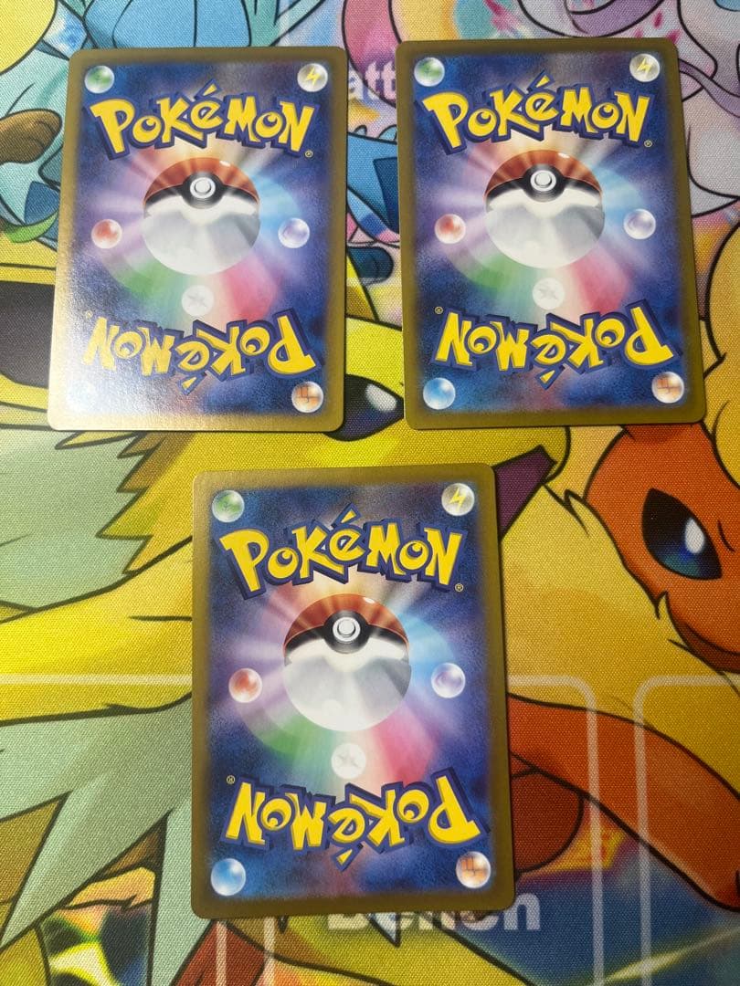 ポケモンカードゲーム　アカマツ　sr