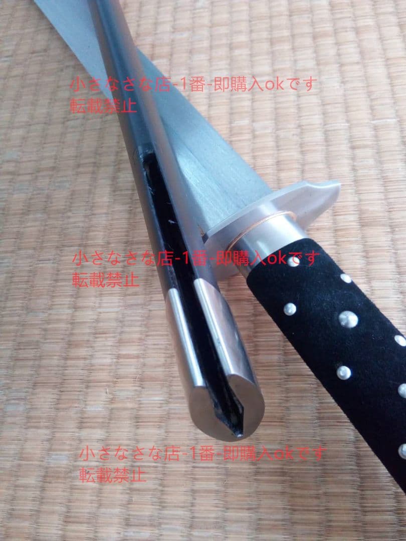 西洋大切刀（両手大剣C）バイキング剣 漢威 西洋剣  武具 刀装具 模造刀