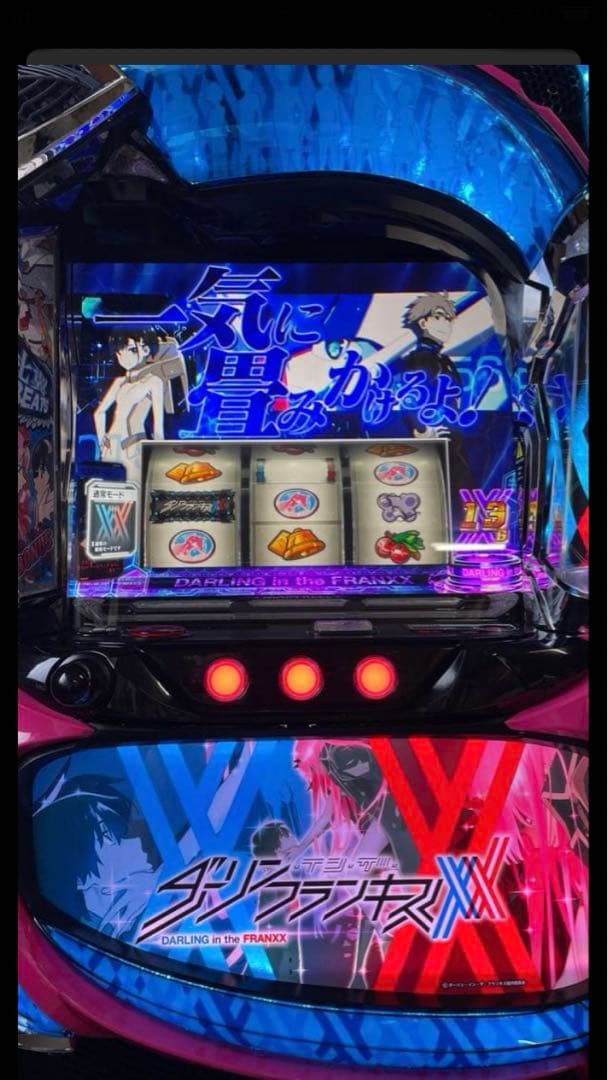 Lダリフラ実機※千葉県市川市引き取り限定