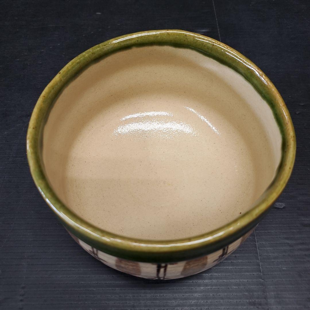 茶道具 織部茶碗『秀泉陶苑　沢田秀一 作』　共箱 共布 抹茶碗 144