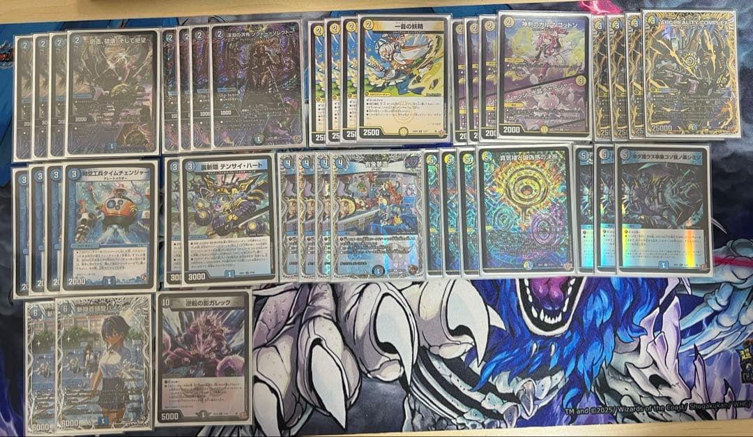 S*O様 デュエルマスターズ ドロマーCOMPLEX コンプ　引退