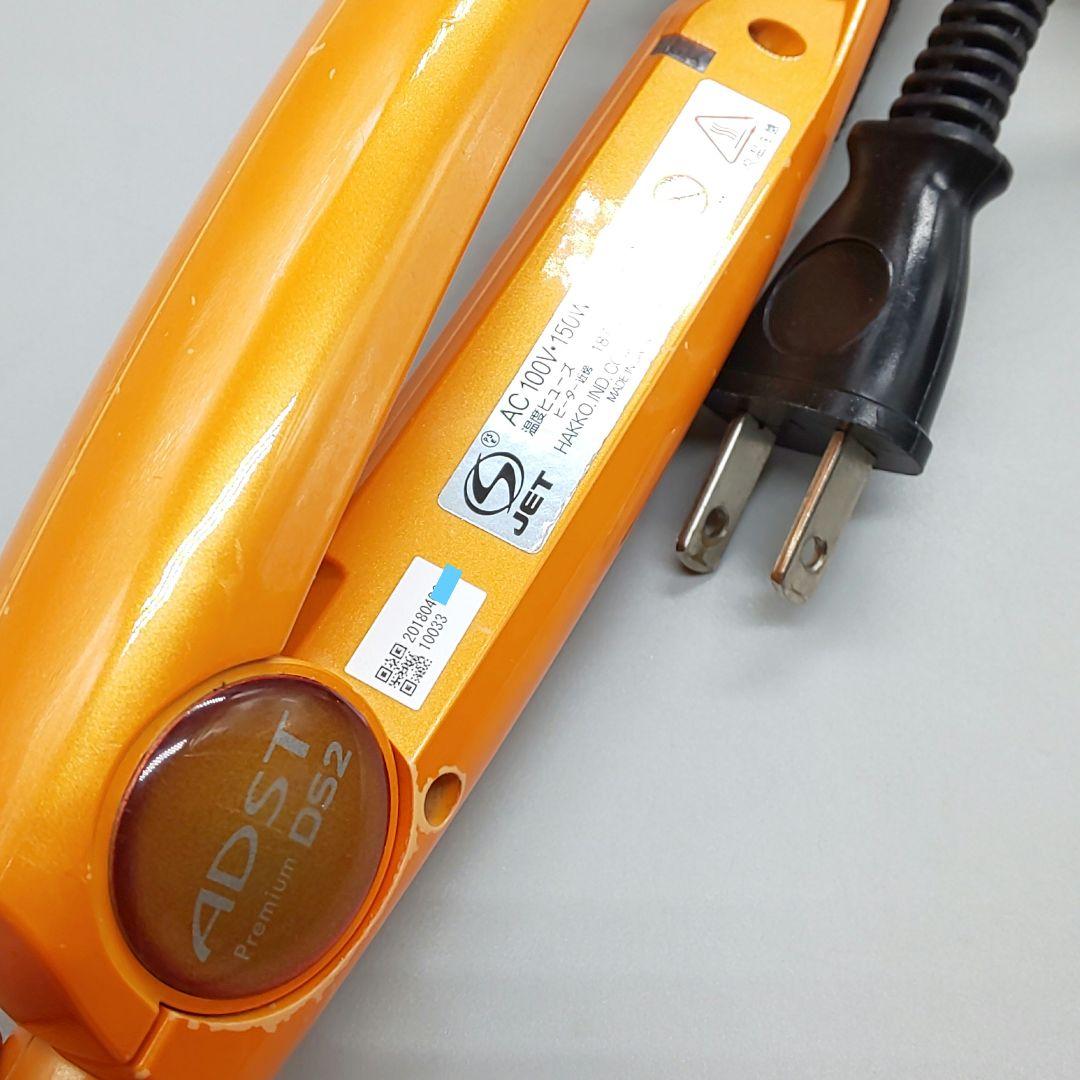 ADST　Premium　DS2 アドスト　【最新モデル】584