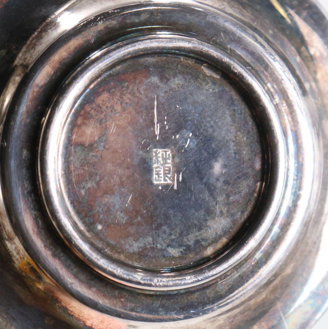 金城向田製 七宝焼 唐草文銀盃 純銀刻印 約72g　M829　N1