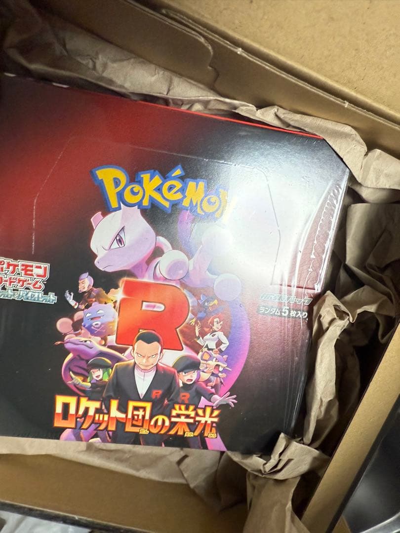 ポケモンカードゲーム スカーレット＆バイオレット 拡張パック ロケット団の栄光