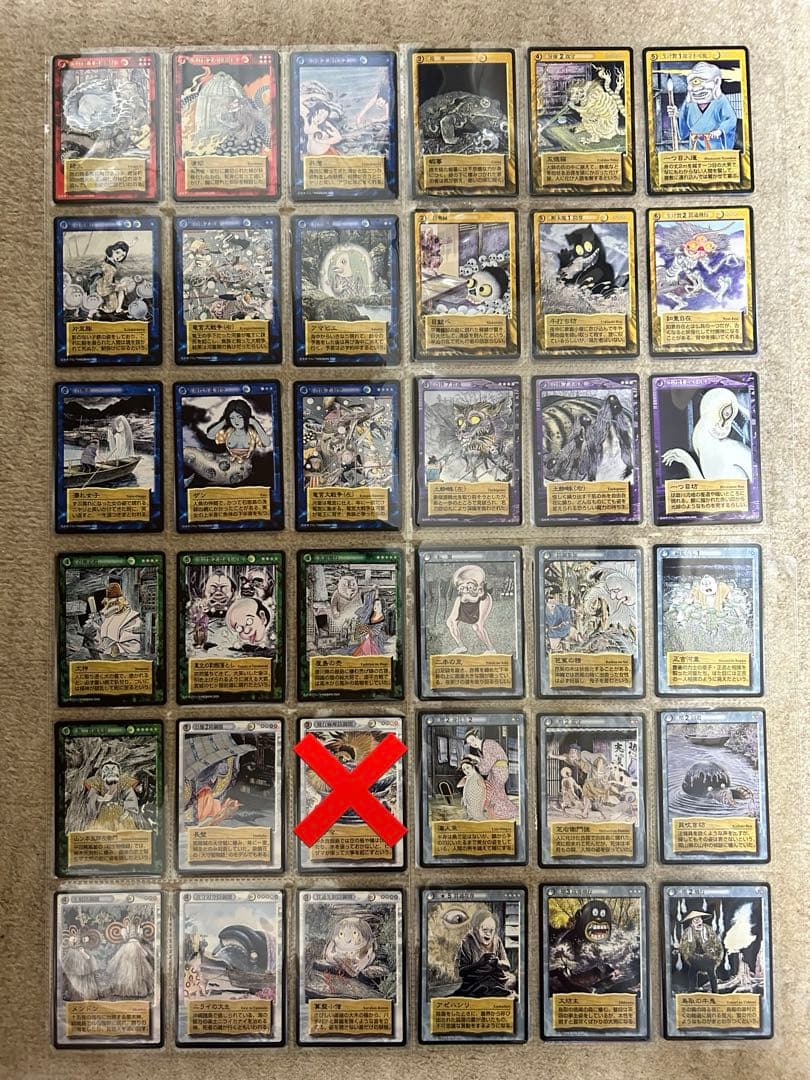 【バラ売り可】鬼太郎　水木しげる　妖怪伝　新妖怪伝　百魔騒乱編　妖怪　カード