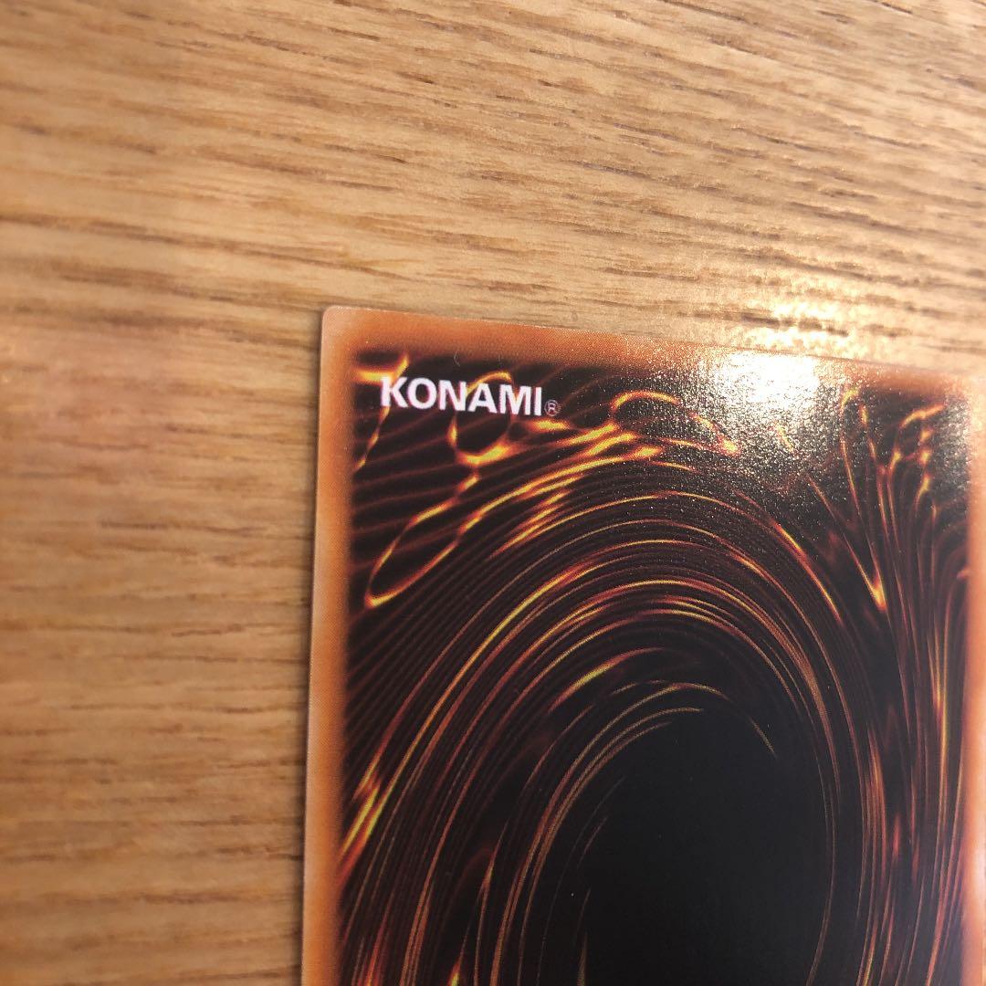 遊戯王 ブルーアイズホワイトドラゴン 2期