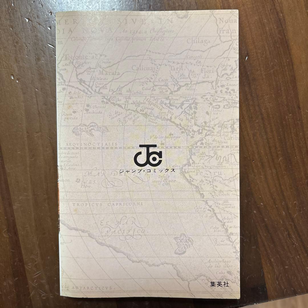 ワンピース　初版　ONE PIECE 1 巻　コミックニュース　195