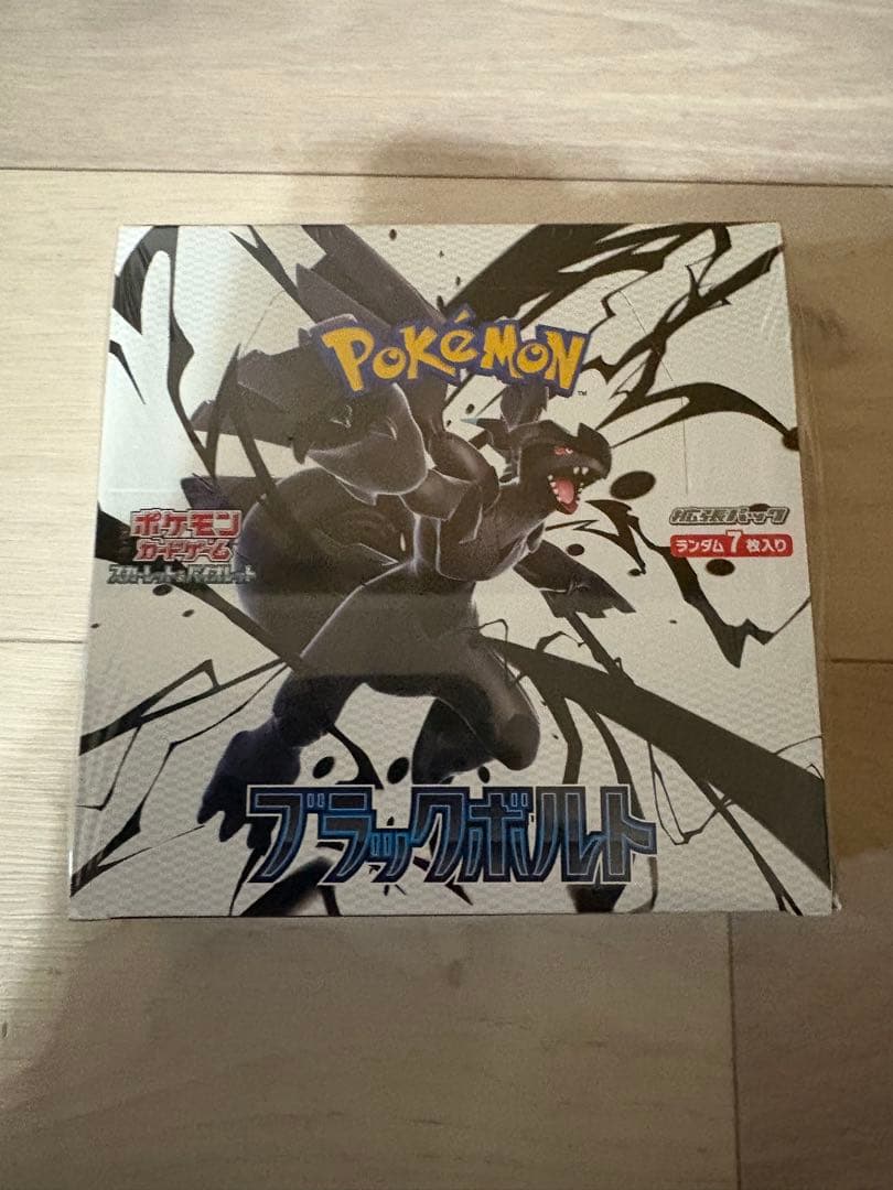 ブラックボルト　拡張パック　1ボックス シュリンク付き