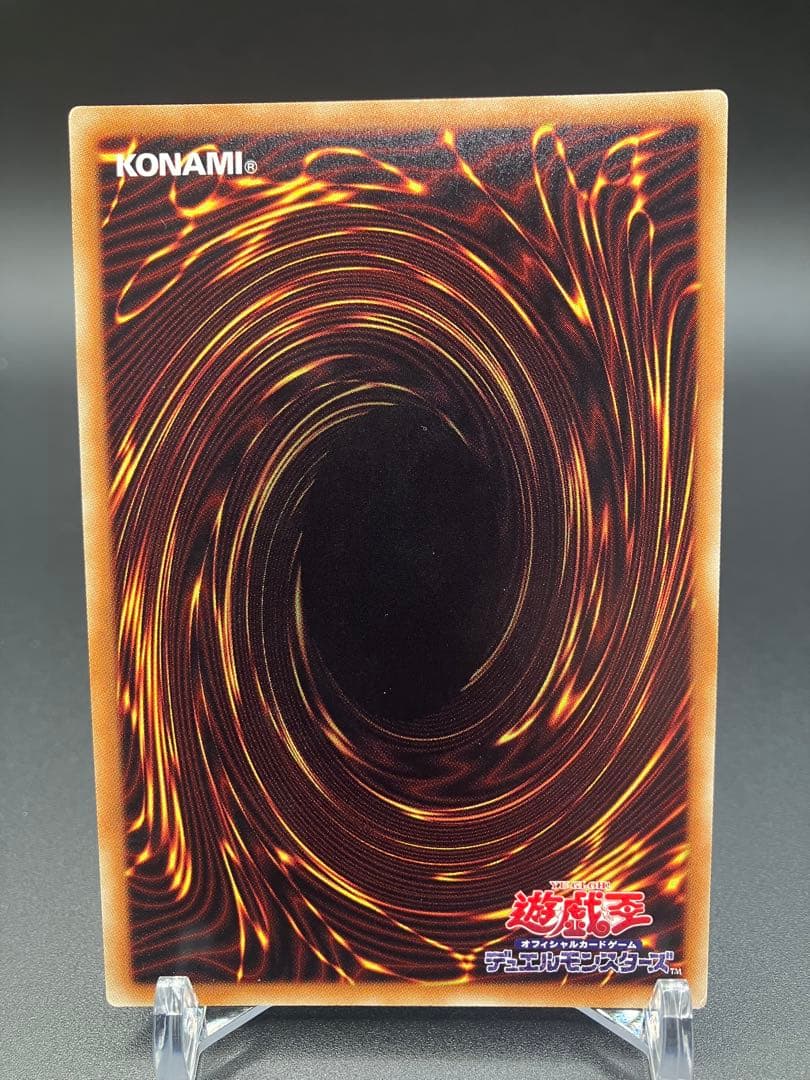 準美品〜美品　遊戯王　ブラックマジシャンガール　20th　DMMD-JP001