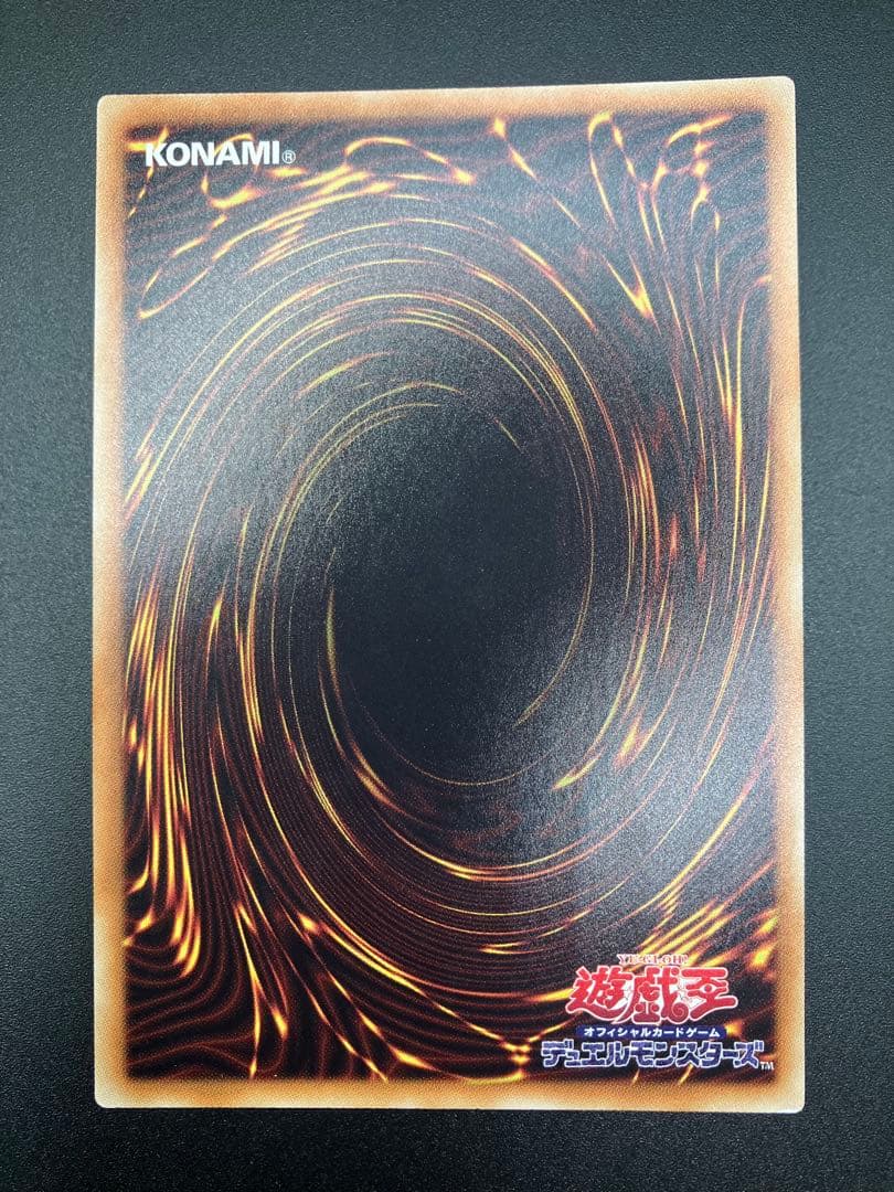 準美品〜美品　遊戯王　ブラックマジシャンガール　20th　DMMD-JP001