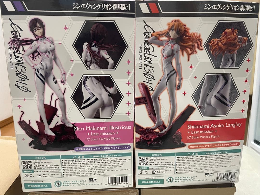 アスカ　マリ　リボルブ　フィギュア　エヴァ