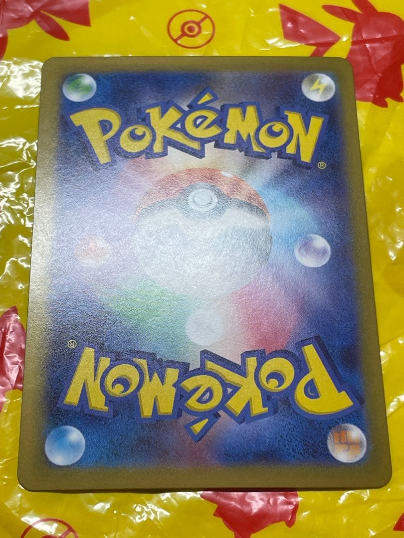 メガジガルデex　MUR