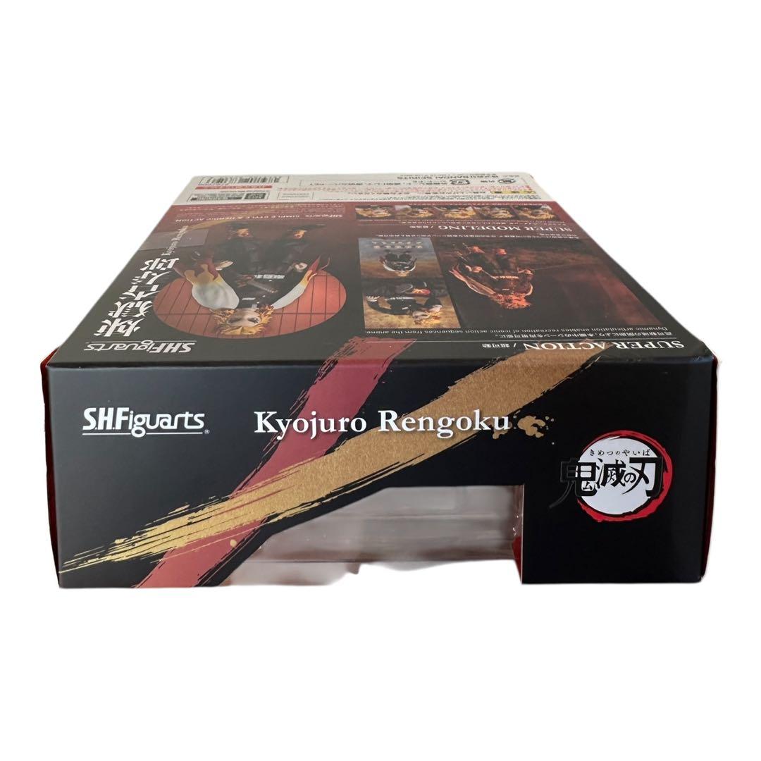 未開封 S.H.Figuarts鬼滅の刃 煉獄杏寿郎 フィギュア 一番くじ