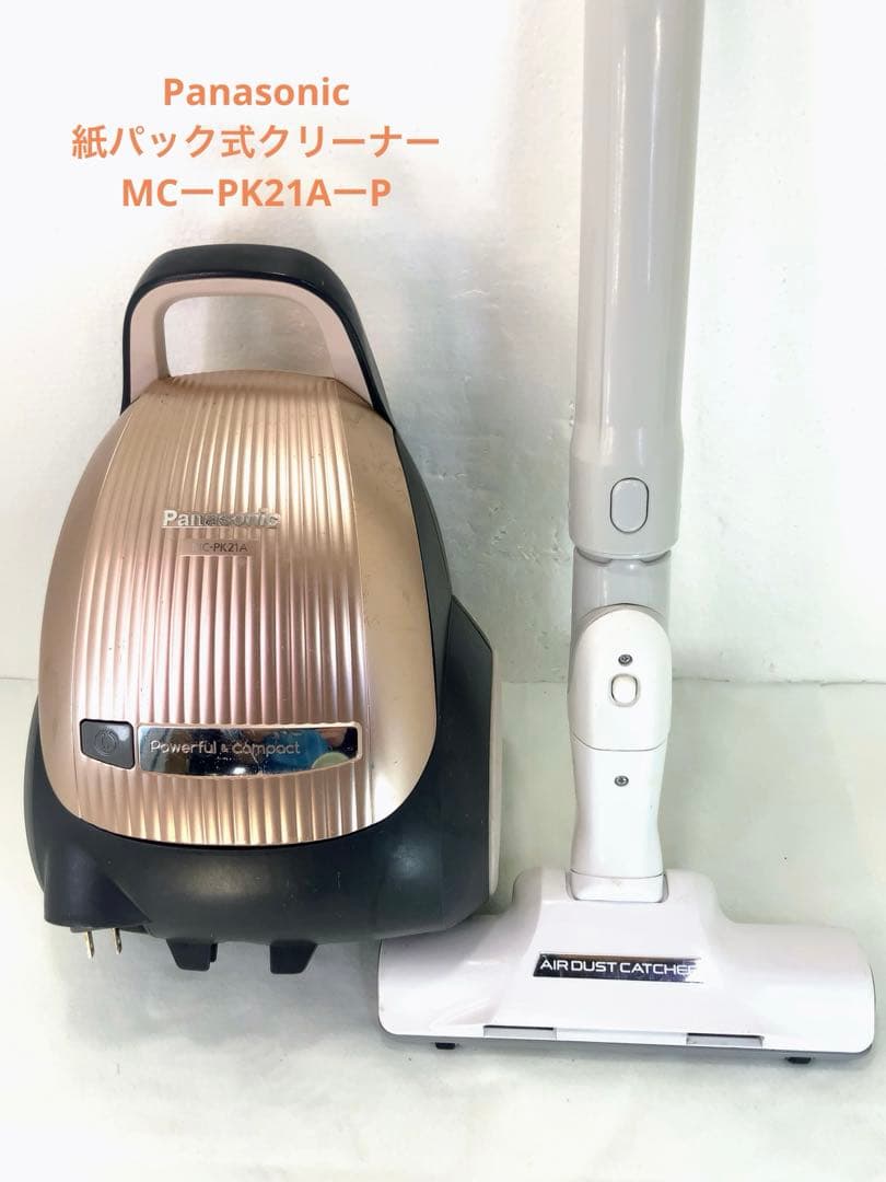 Panasonic 紙パック式クリーナー　MCーPK21AーP