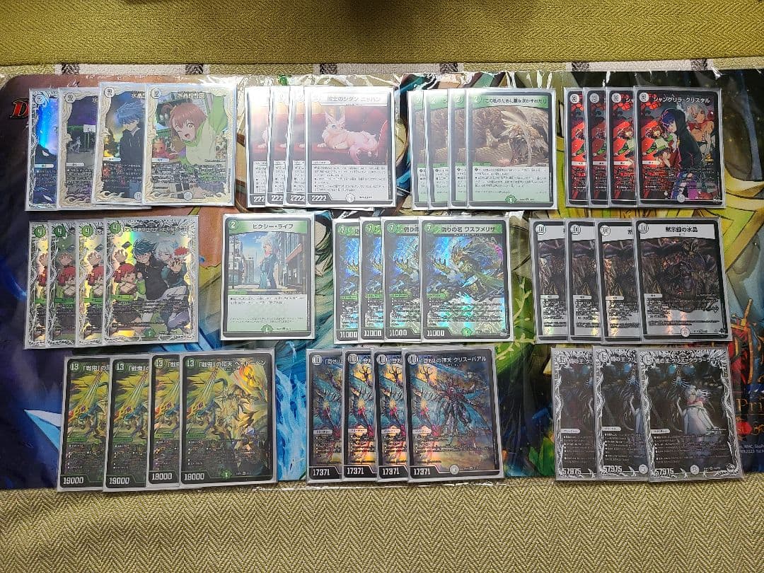 零緑ゼニス 黒緑ゼニス デュエマ デッキ