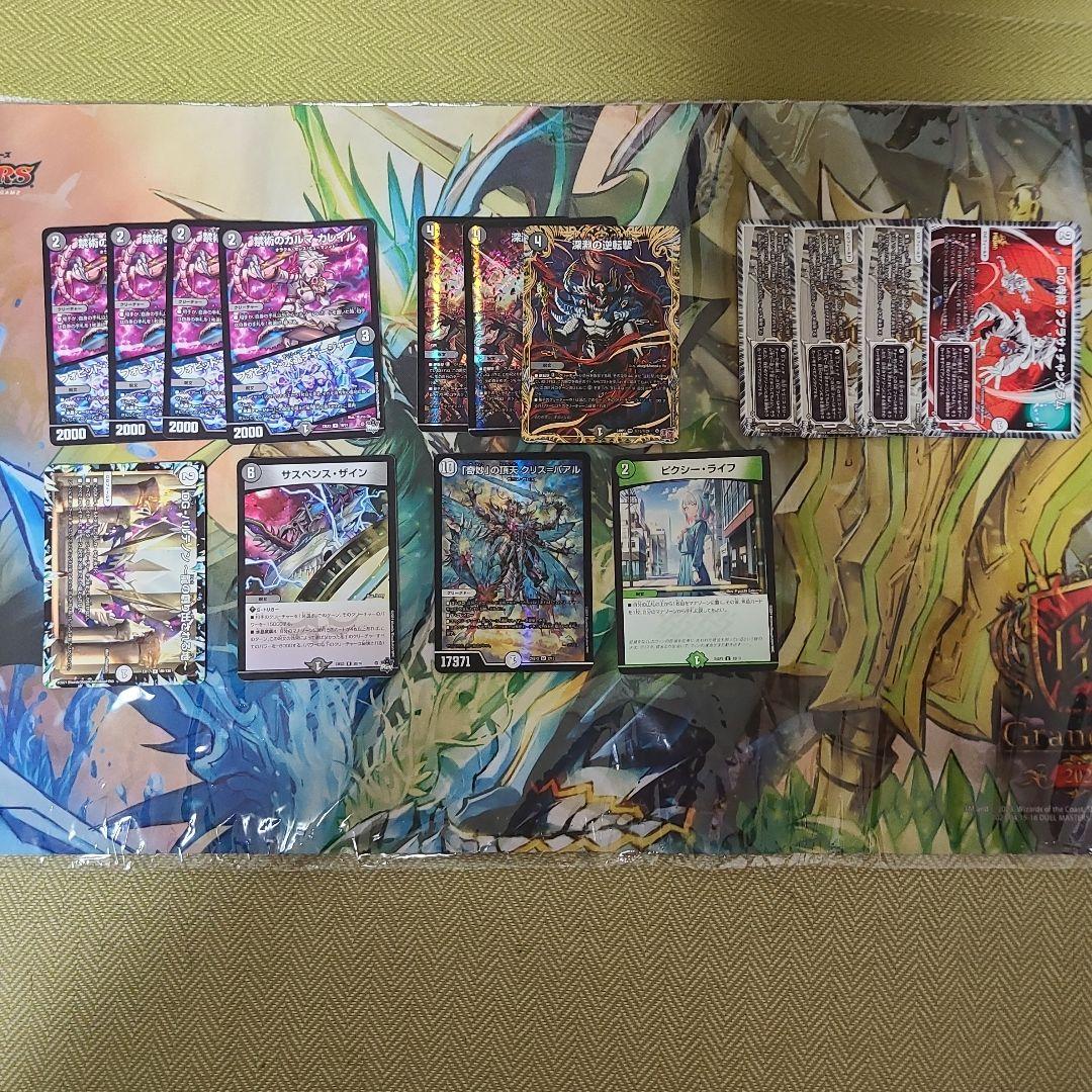 零緑ゼニス 黒緑ゼニス デュエマ デッキ