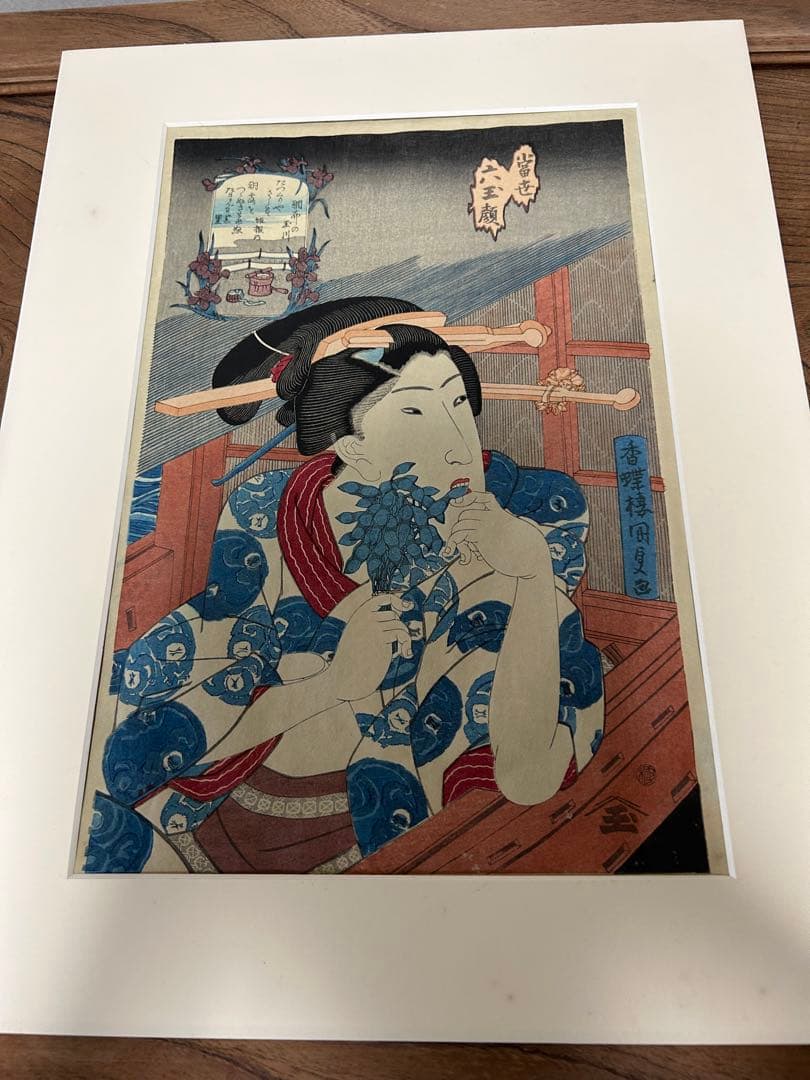 べらぼう　歌川国貞　大判錦絵　手摺木版　骨董　アンティーク