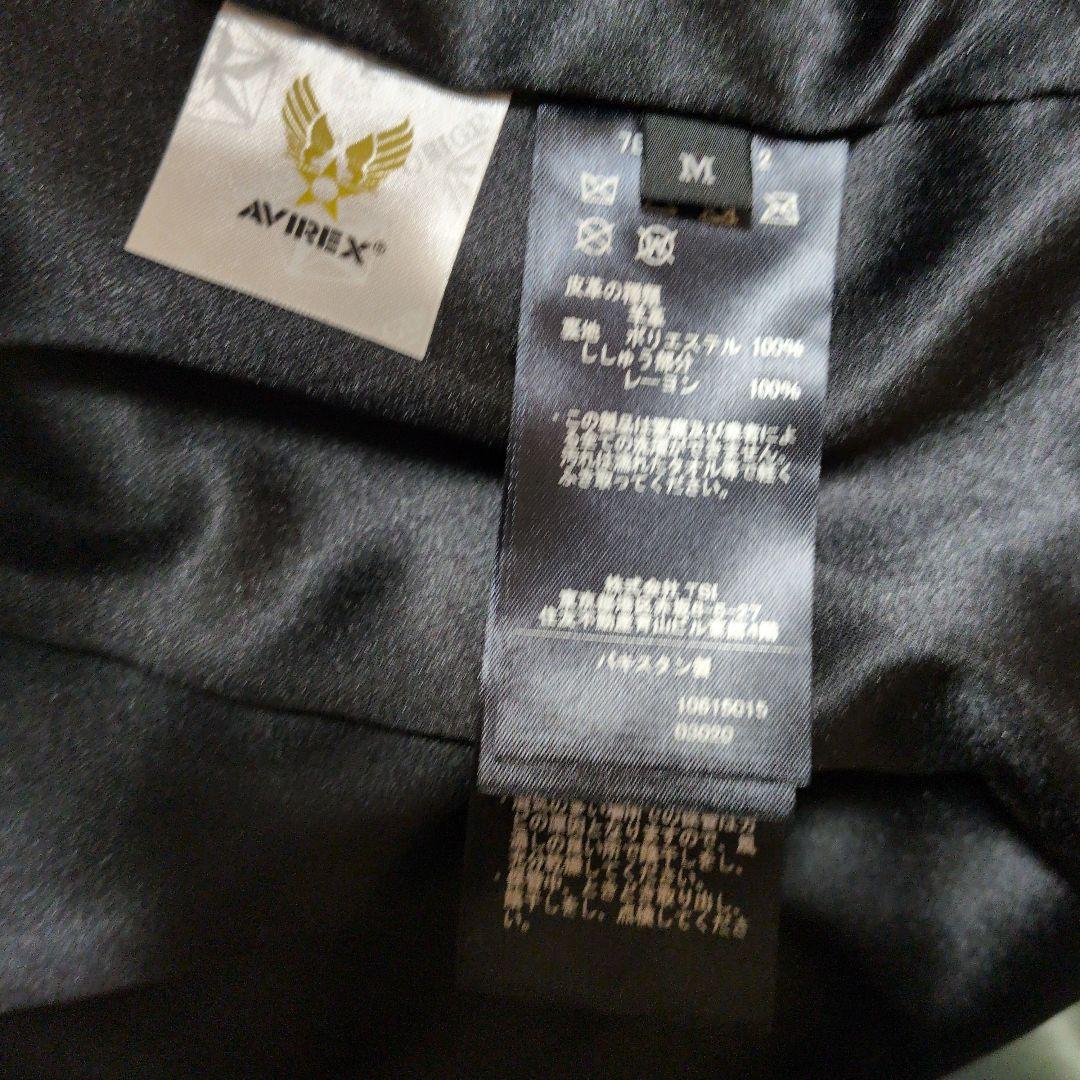 ま*さ様 AVIREX シングルライダースジャケット ブラック