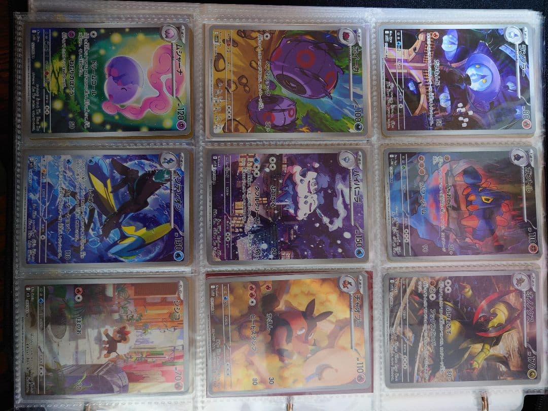 あ*カ様 ポケモンカード　AR４１枚セット