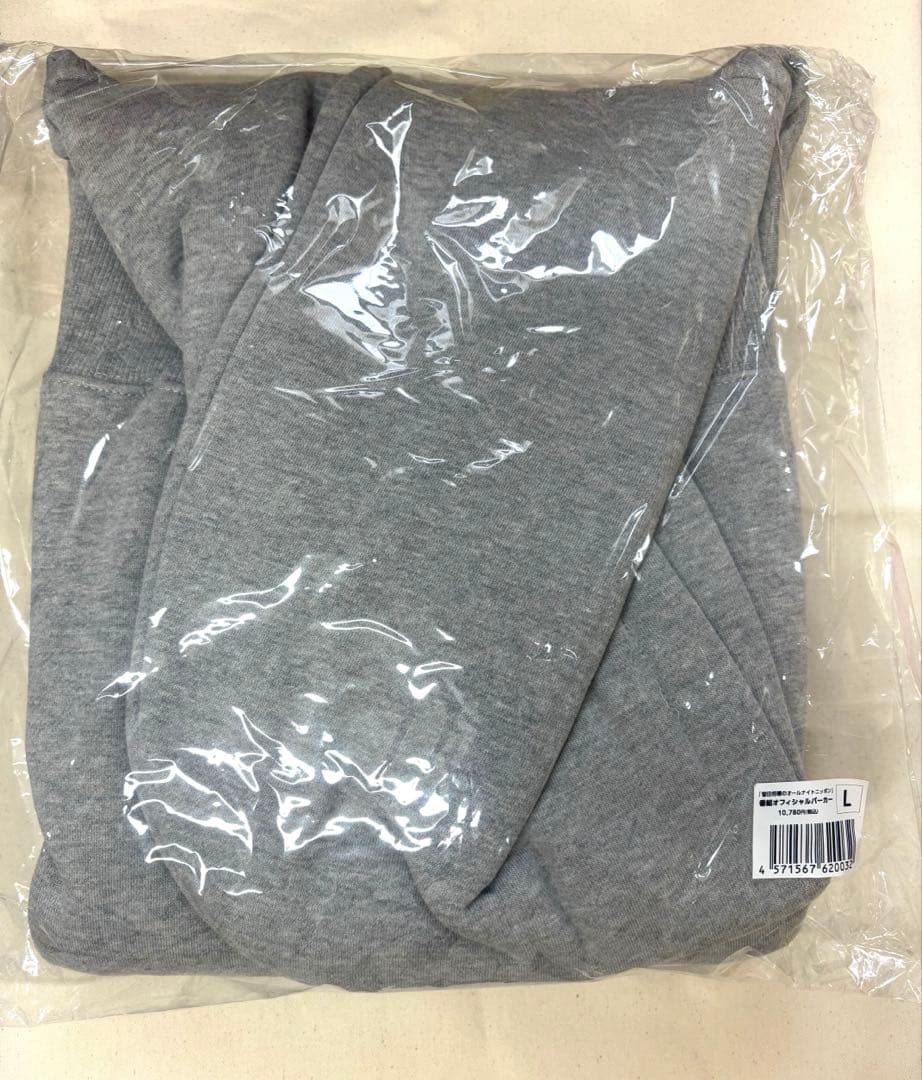 菅田将暉 オールナイトニッポン NAGORI パーカー