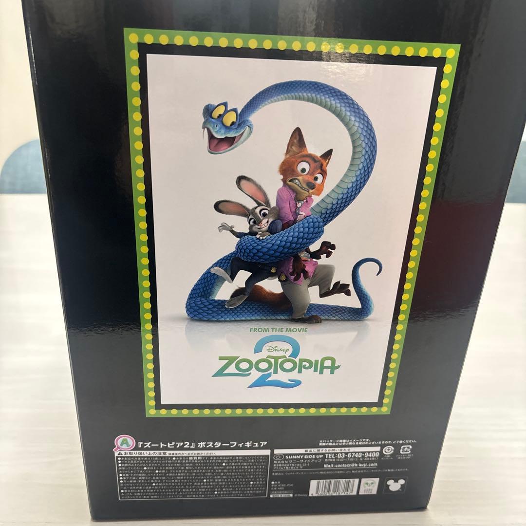 ズートピア2 A賞ポスターフィギュア