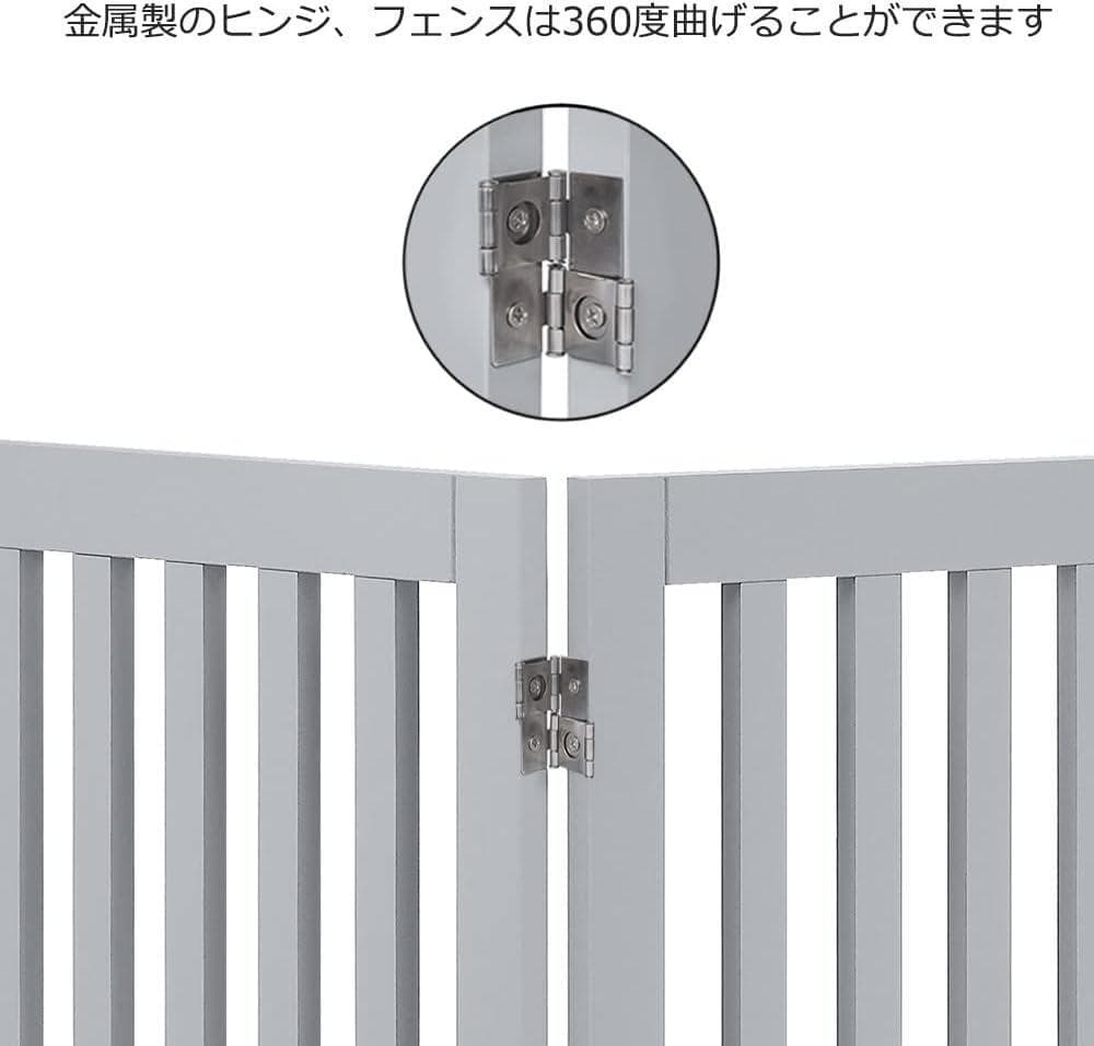 unipaws ペットゲート 置くだけ簡単 木製 折りたたみ式 伸縮可能　グレー