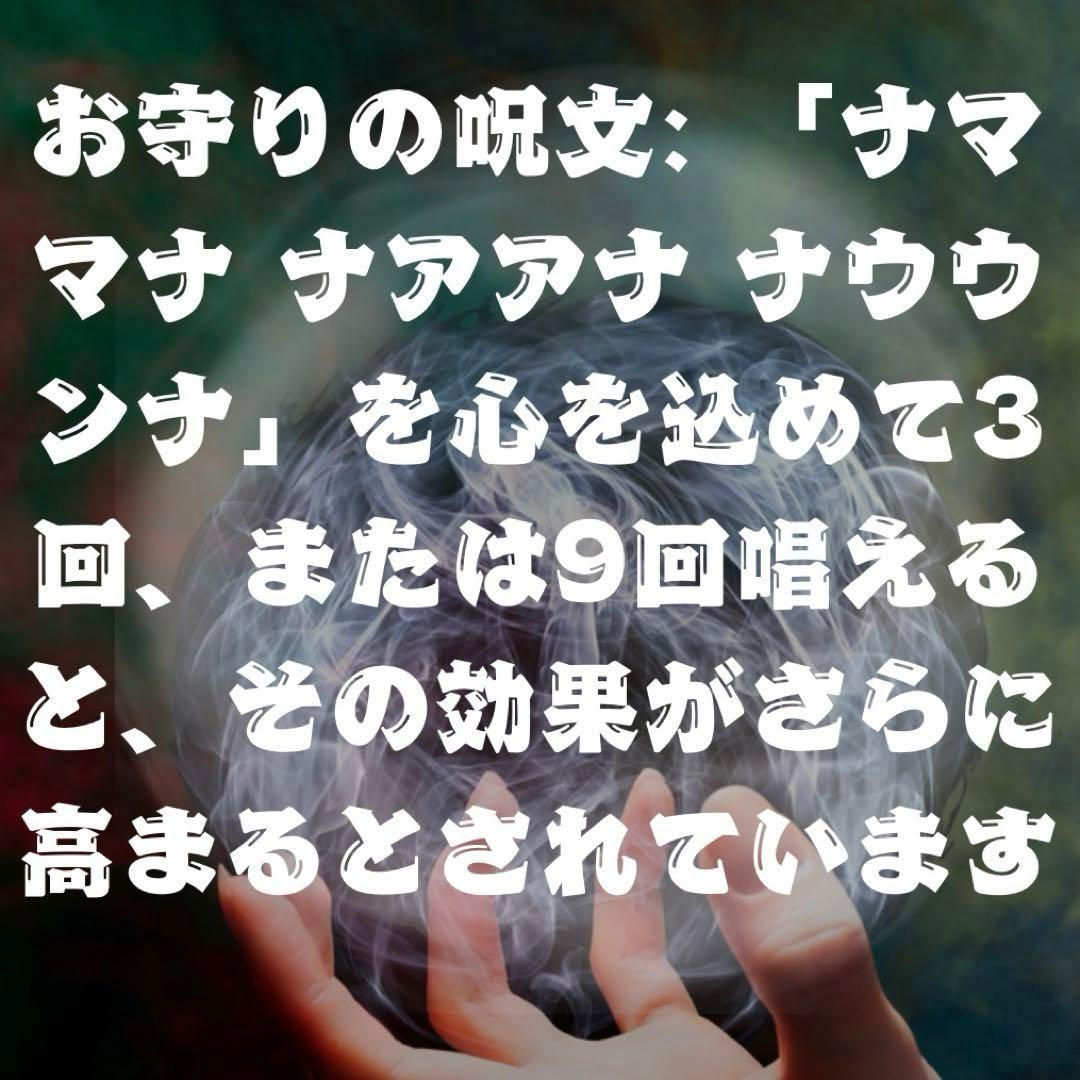 11/16 ともページ　ヌアドゥアンブレスレット　大富豪　プラクルアン