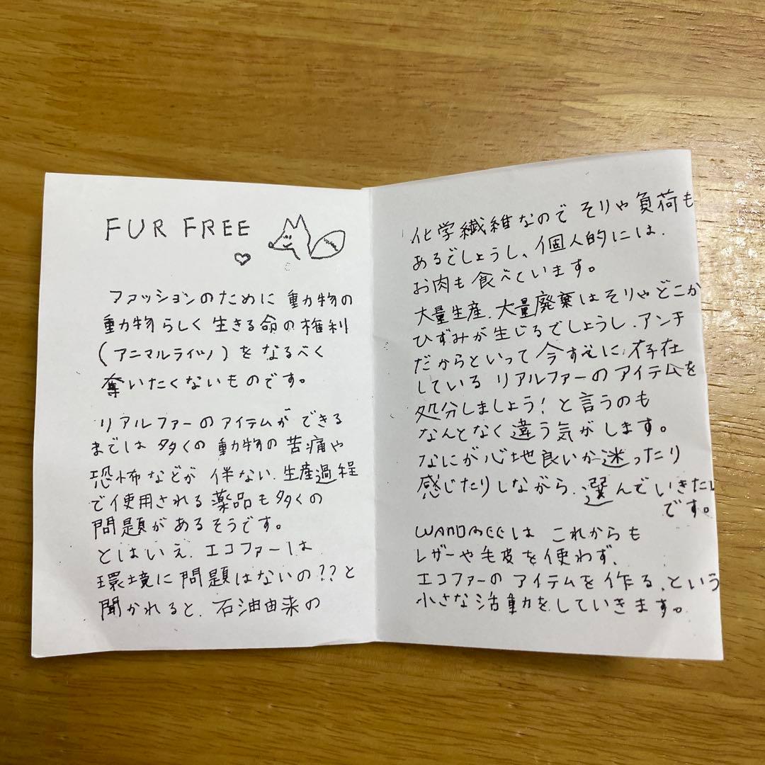 WANDMEE エコファー フラワーマフラー FLOWER FUR STOLE