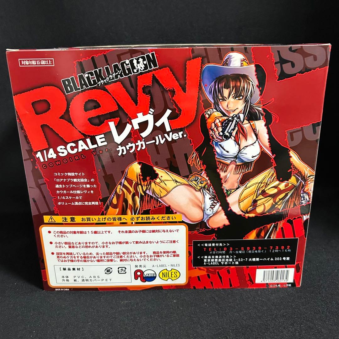 BLACK LAGOON（ブラックラグーン） レヴィ カウガールver. 1/4