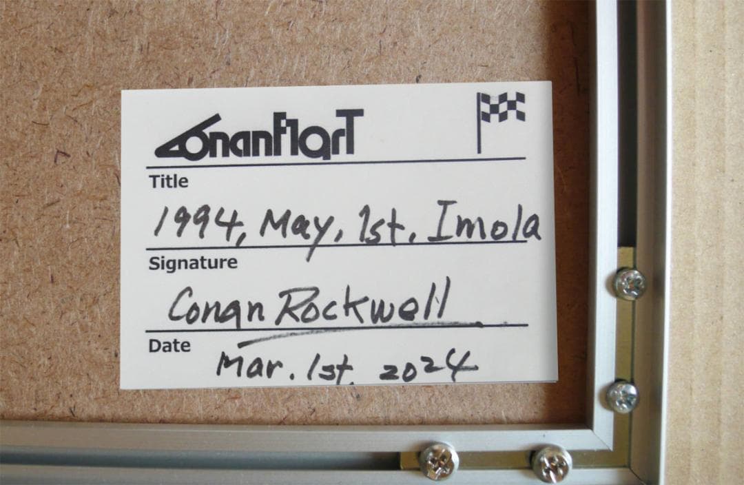 Imola 1994 FW16 アイルトン・セナ 水彩画