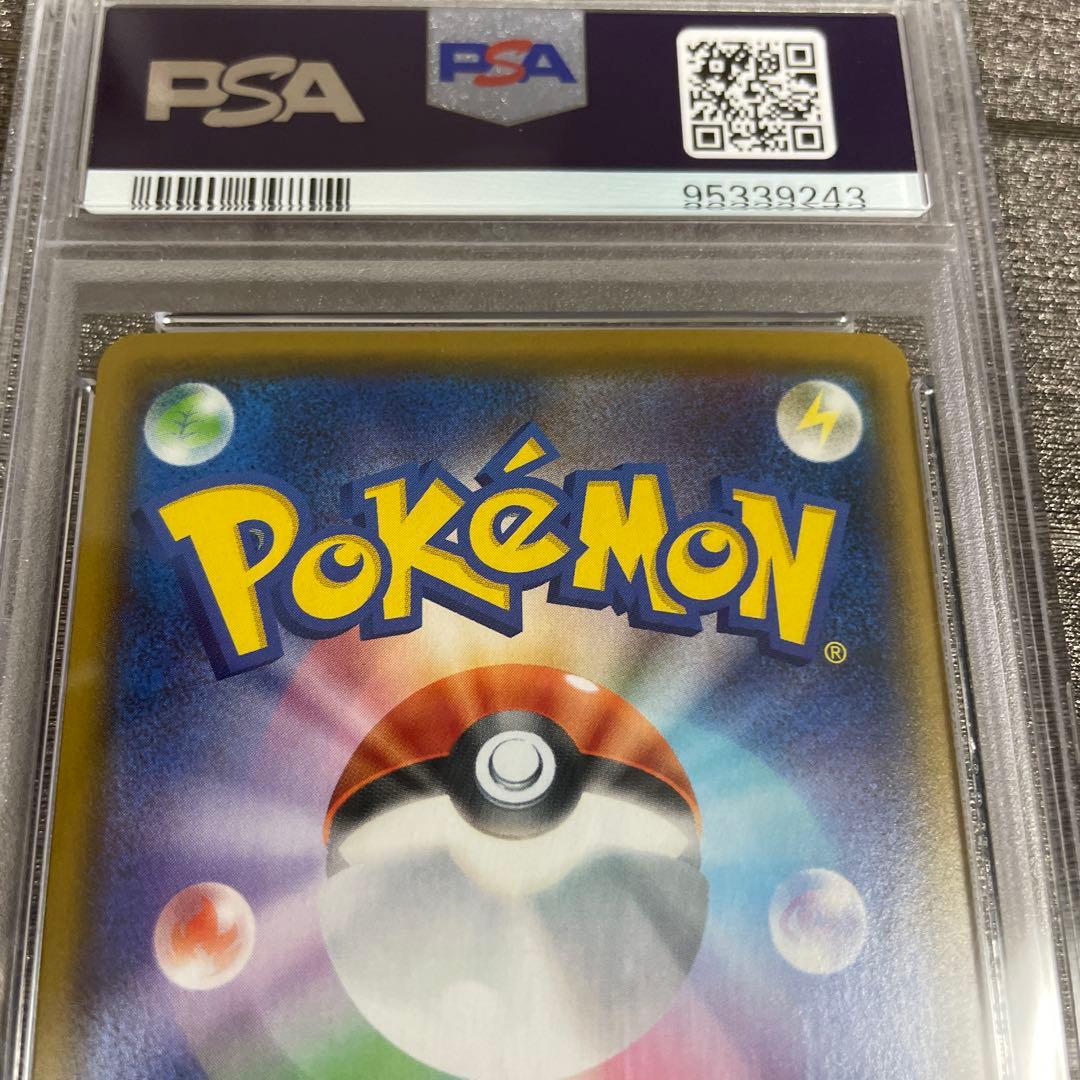 ポケモンカード バンギラスV SA PSA10