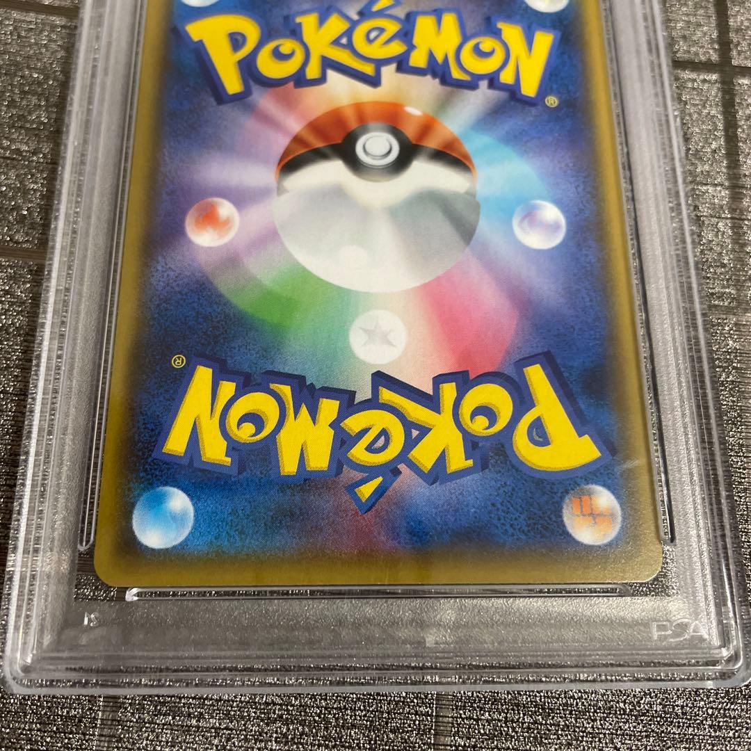 ポケモンカード バンギラスV SA PSA10