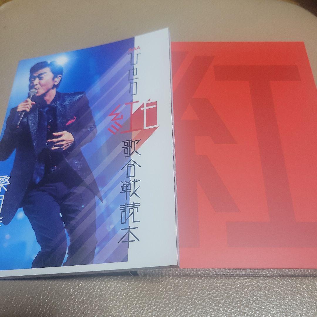 桑田佳祐 Act Against 2018 ひとり紅白歌合戦 DVD