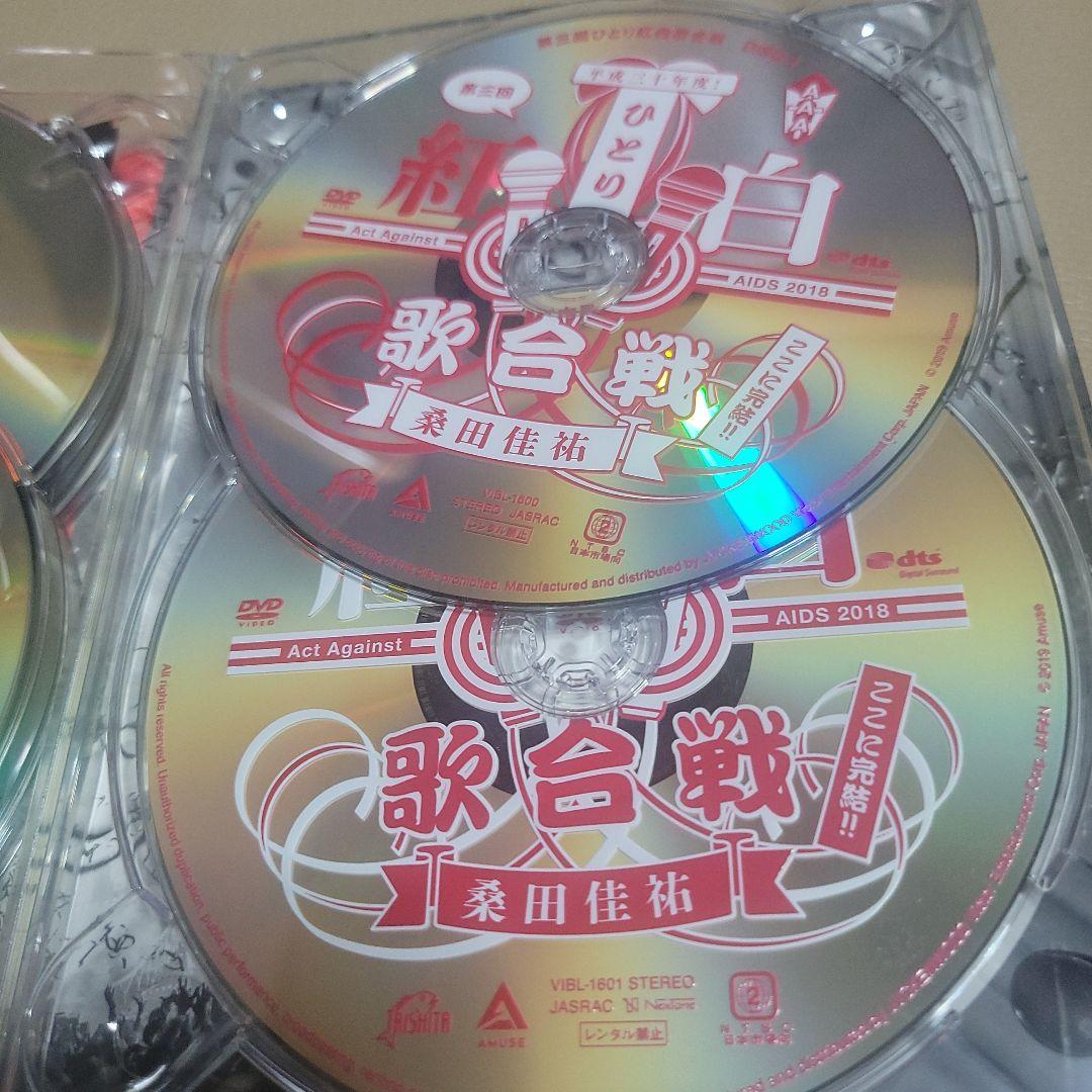 桑田佳祐 Act Against 2018 ひとり紅白歌合戦 DVD