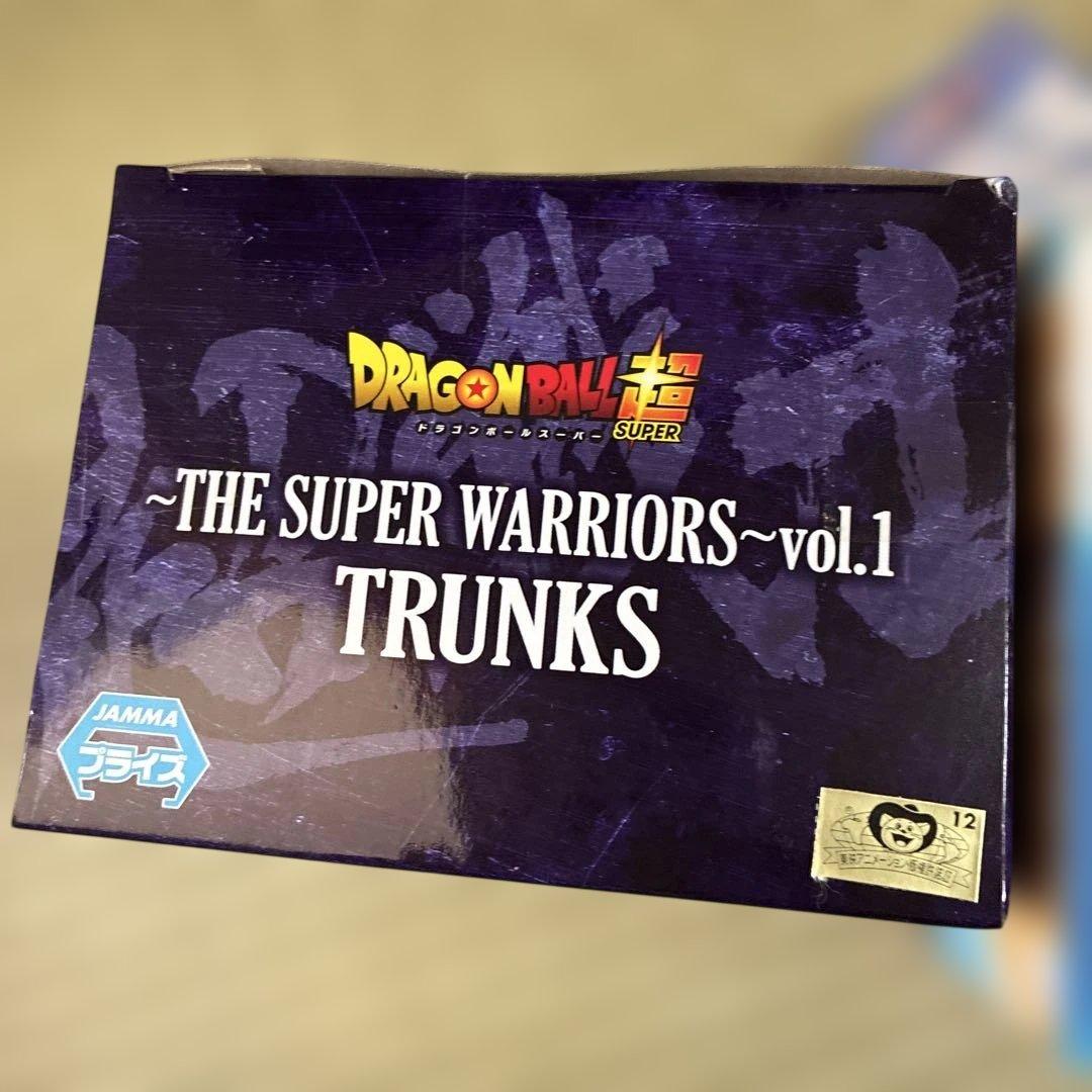 ドラゴンボールZ MASTER STARS PIECE (MSP) 孫