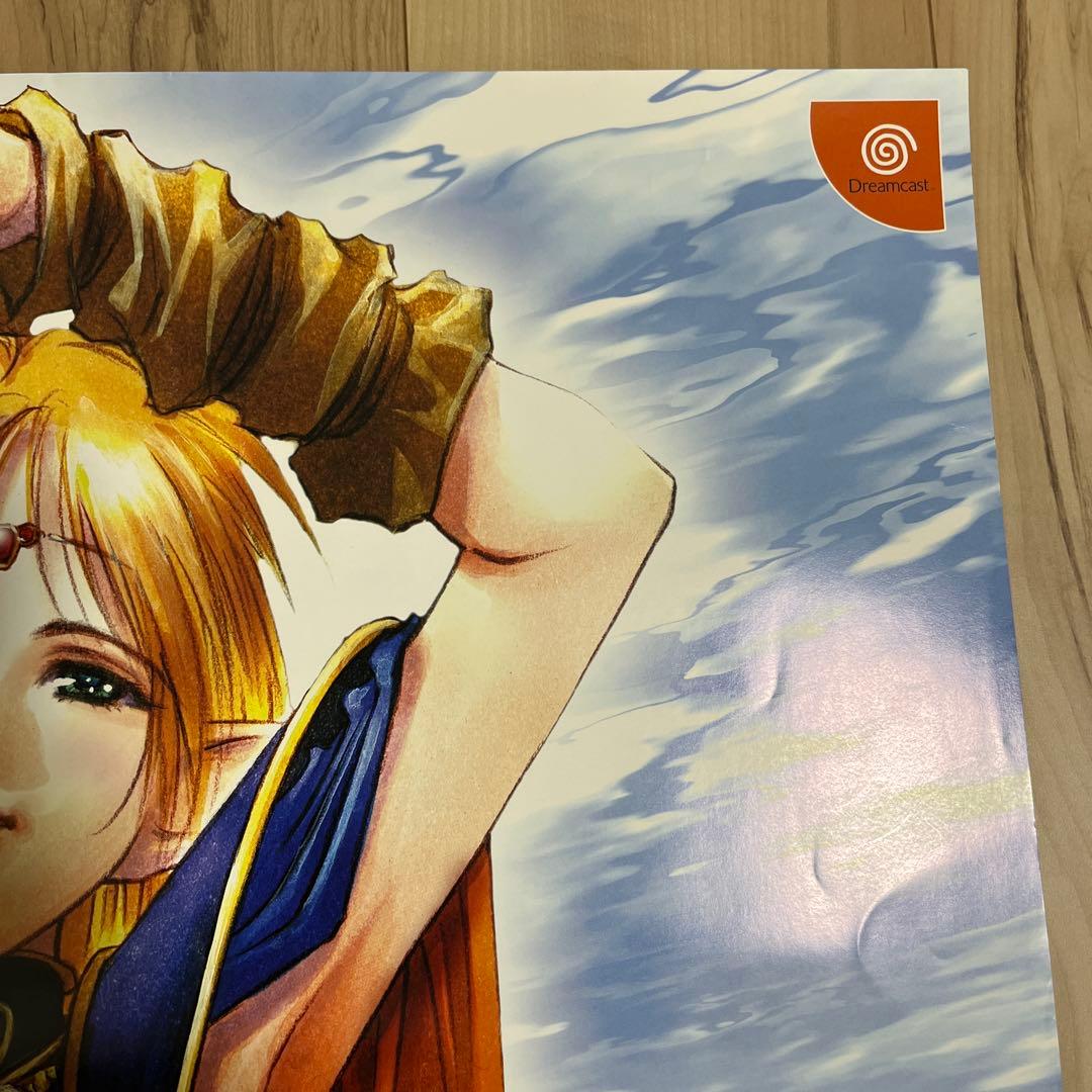 ロードス島戦記 DCソフト邪神降臨販促ポスター 美樹本晴彦