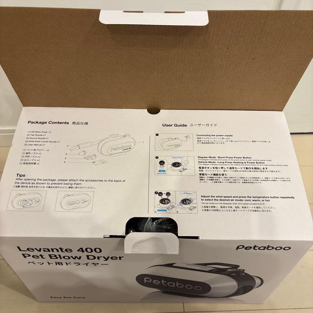 新品 Petaboo ペット用ドライヤー 犬用ドライヤー ハイパワー風力 速乾
