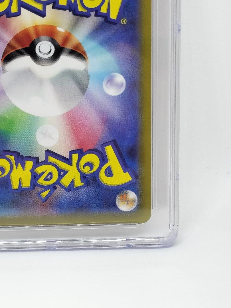 [CGC10 PRISTIN]ピカチュウ UR テラスタルフェス