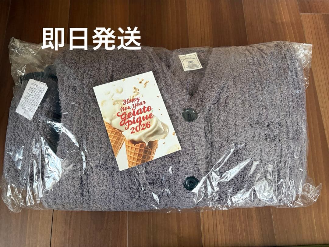 ジェラートピケ 2026年 B 3点セット 新品未使用