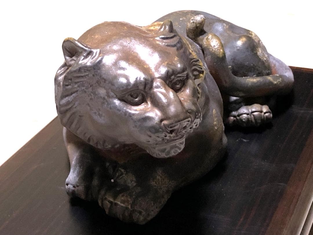 【 備前焼伏虎置物 】　鈴木黄弌造　陶印　黒檀木台付