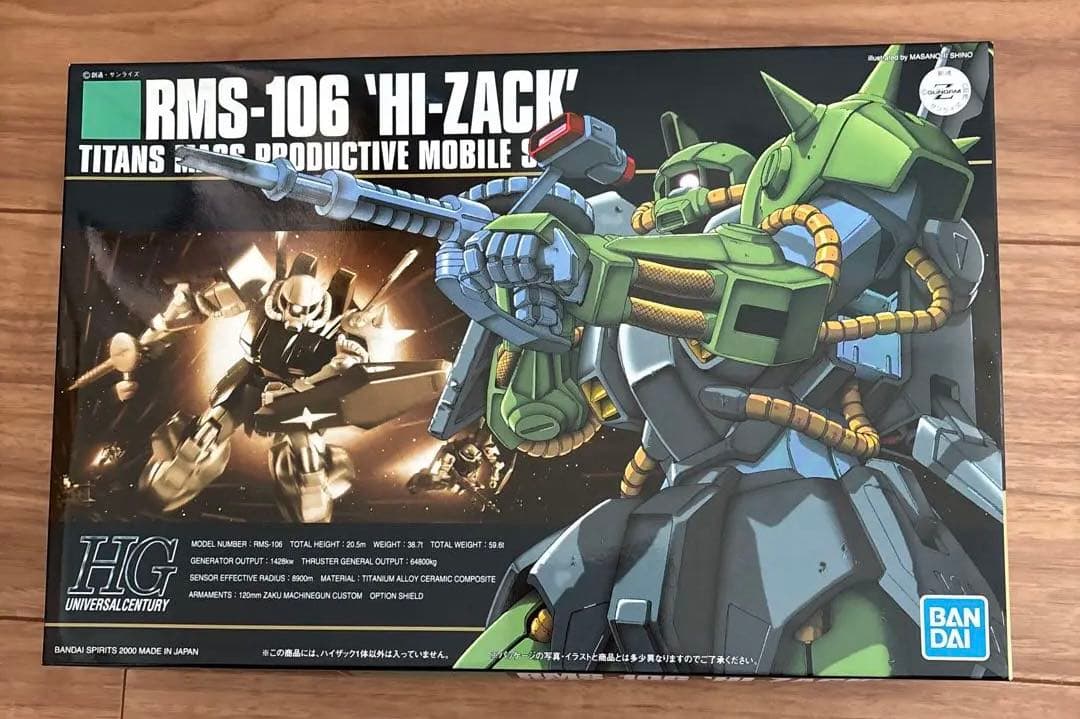 HG ザクの5体セット