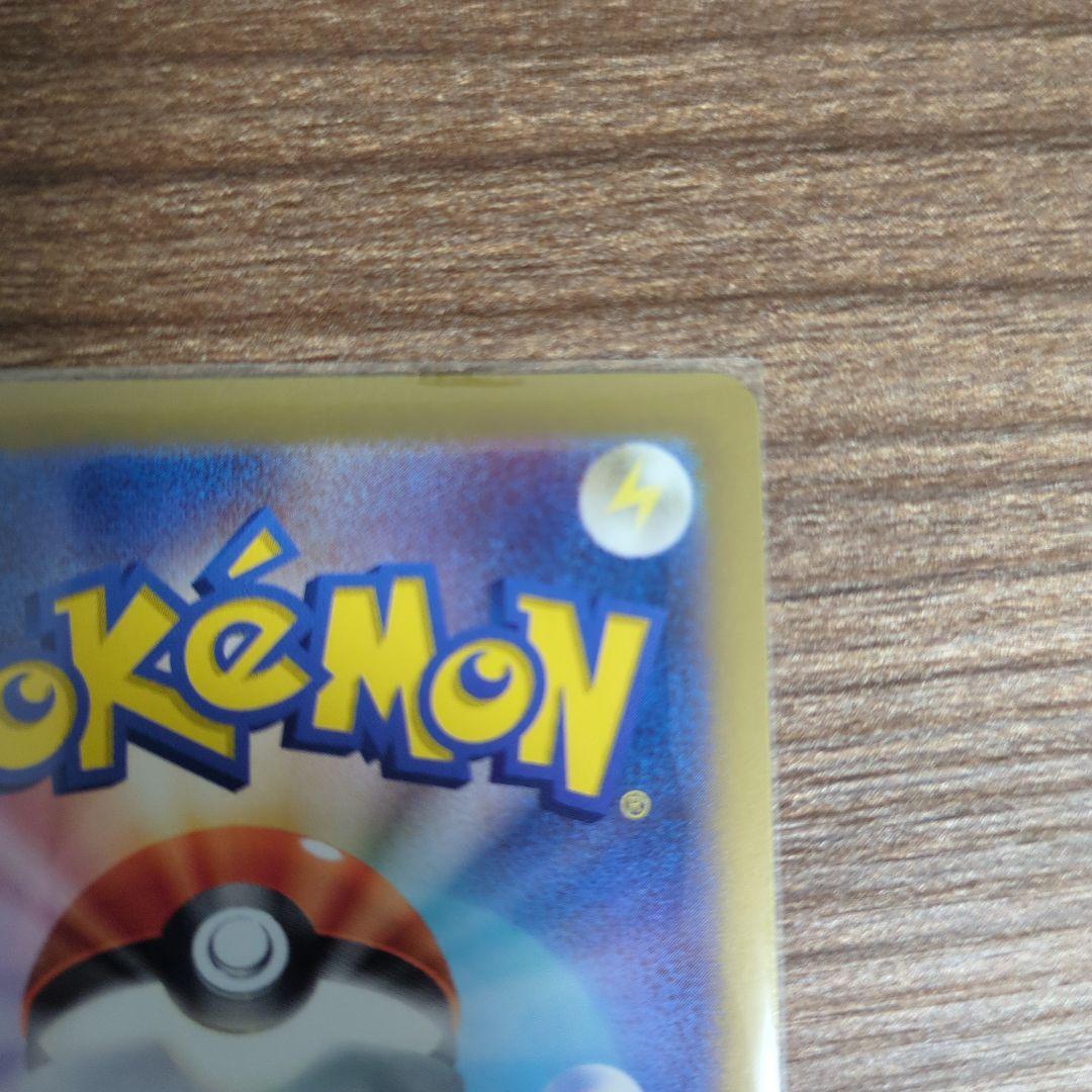 ポケモンカード 　ブラッキー 　マスターボールミラー