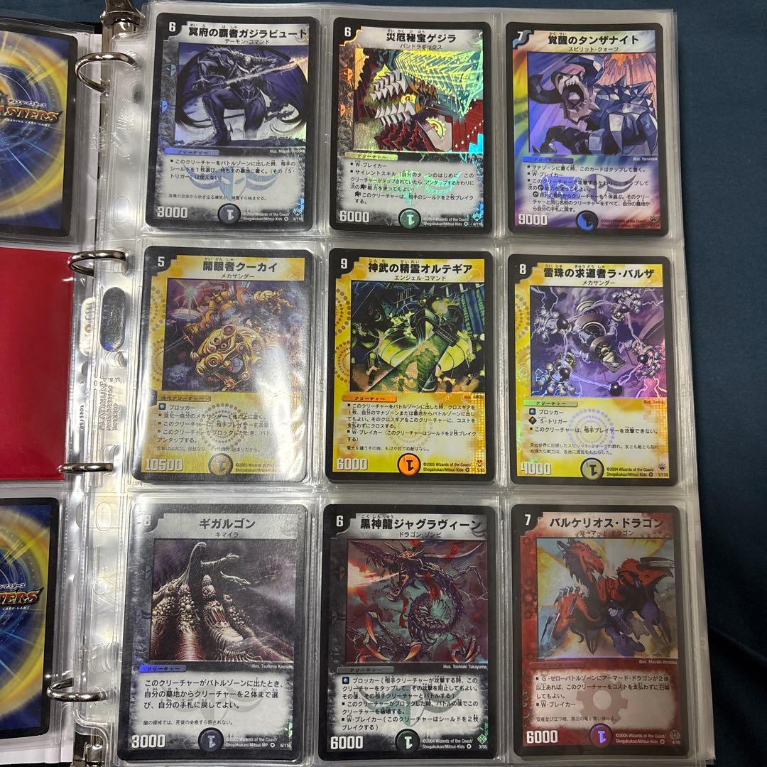 M*N様 デュエマ　引退品　まとめ売り　100枚