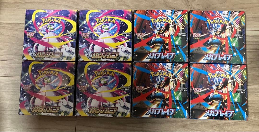 メガブレイブ・メガシンフォニア　計8BOXシュリンク付き