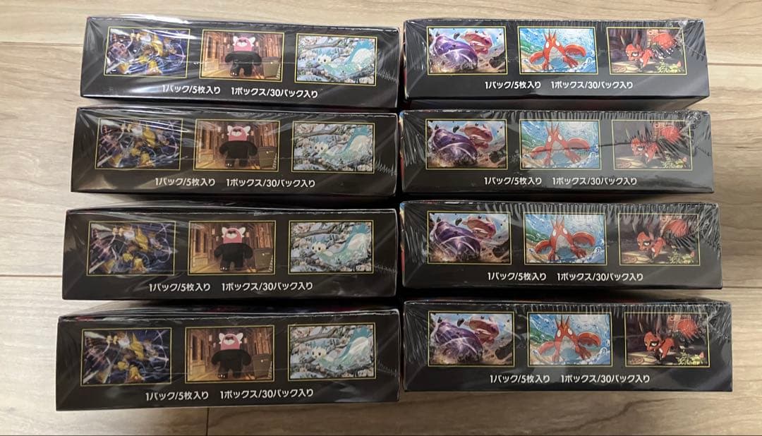 メガブレイブ・メガシンフォニア　計8BOXシュリンク付き