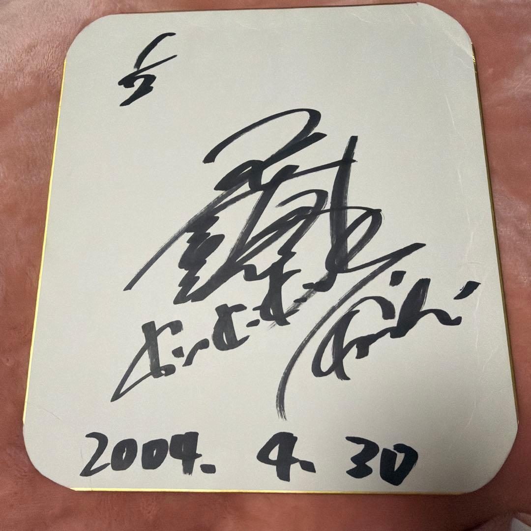 KinKi Kids DOMOTO 堂本光一 直筆サイン 色紙