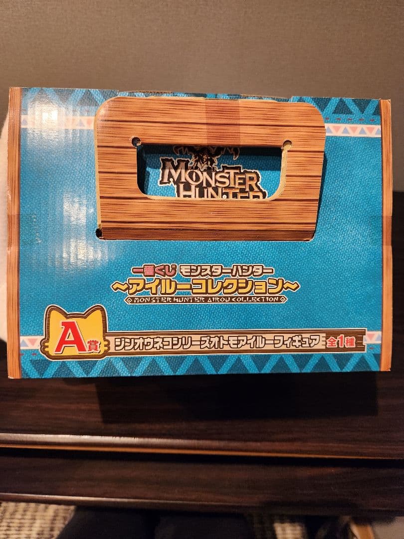 モンスターハンター アイルーコレクション A賞 フィギュア　ジンオウネコ