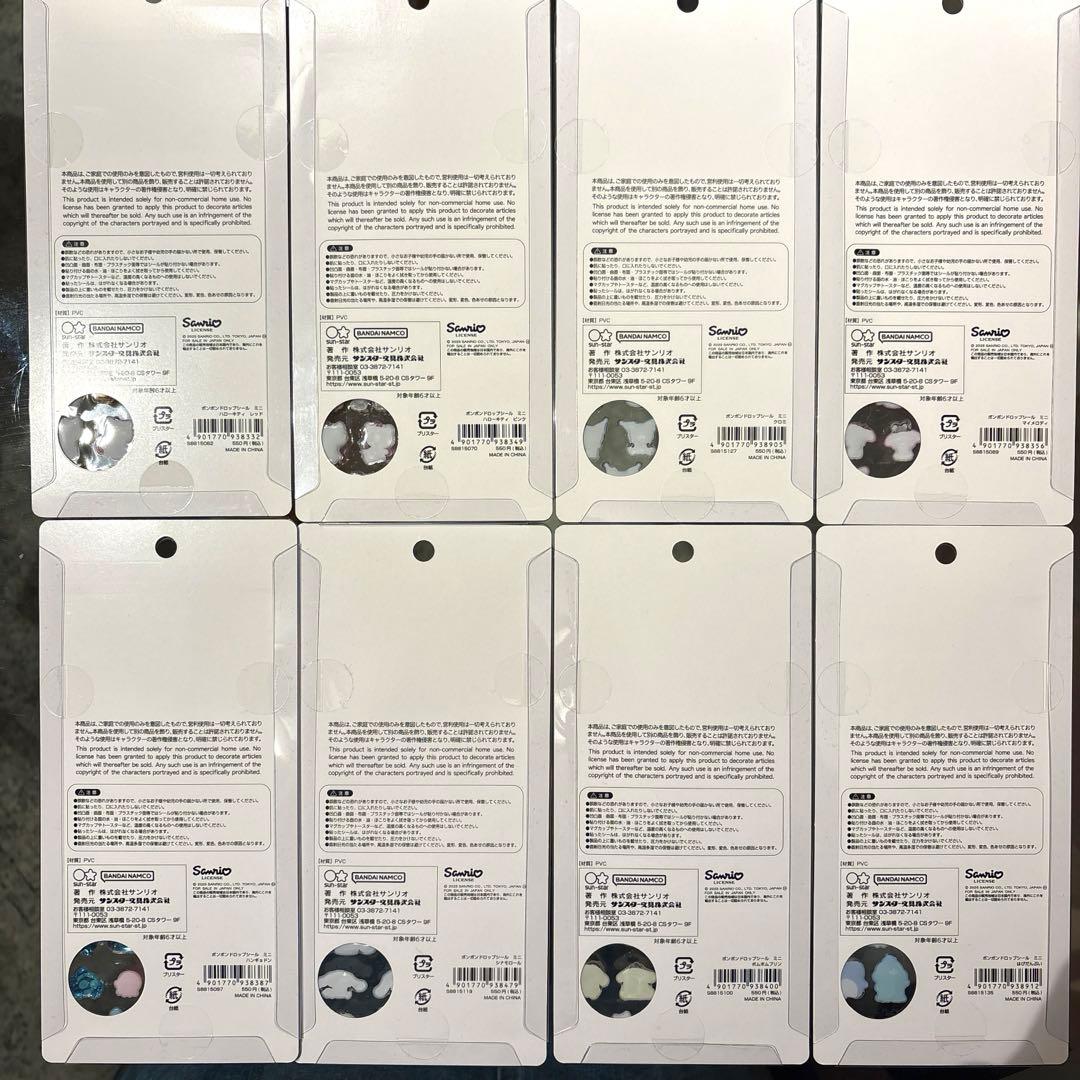 ボンボンドロップシール　サンリオ　ミニ