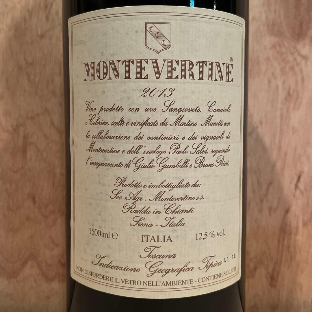 モンテヴェルティーネ／2013／スーパートスカン／マグナムボトル／希少／レア