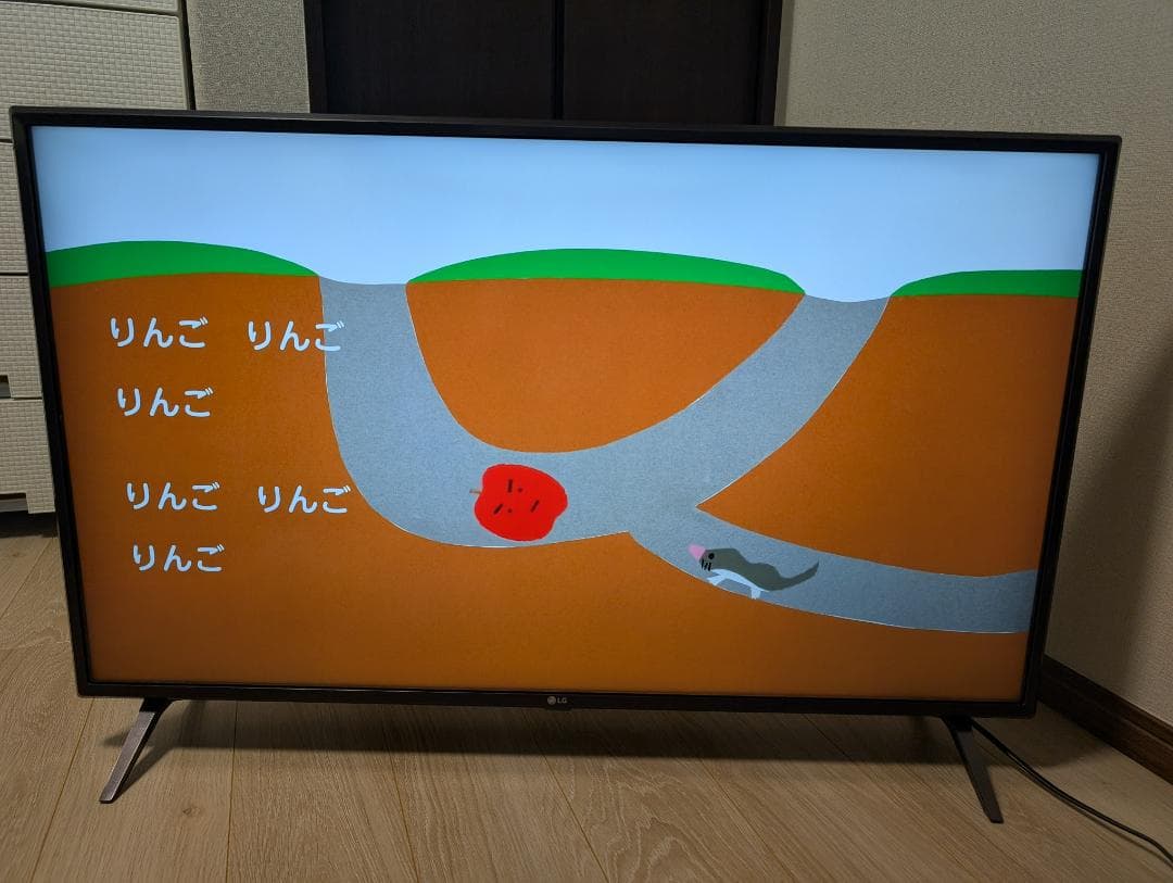 LG 4K 液晶テレビ 2020年製 43V型 43UM7500PJA